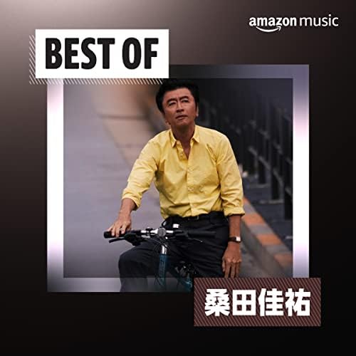 桑田佳祐 CD ベストアルバム サザンオールスターズ ベストアルバム 桑田佳祐 BEST - メルカリ